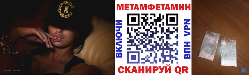 Amphetamine VHQ  Ипатово 