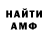 Канабис Bruce Banner matthijs2101