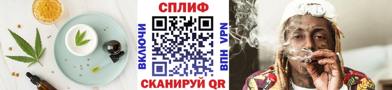 Canna-Cookies марихуана  наркошоп  Ипатово 