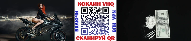 кракен   Ипатово  Cocaine 97% 