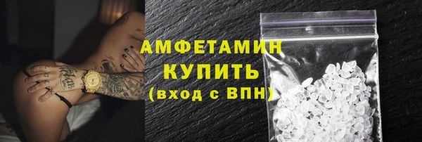скорость mdpv Аркадак