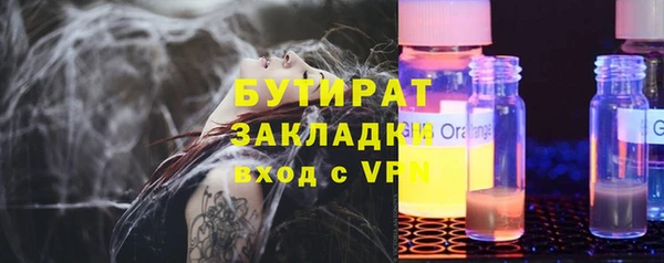 скорость mdpv Аркадак