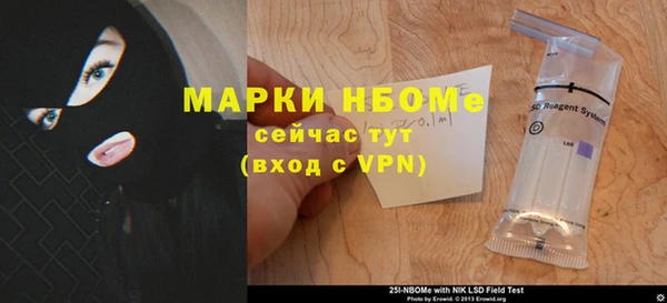 не бодяженный Армянск