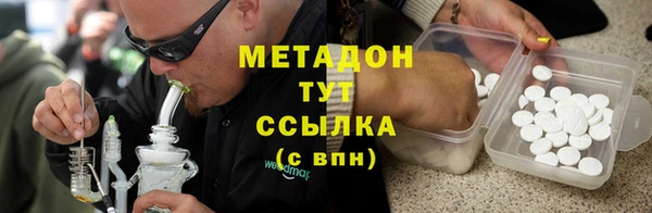 скорость mdpv Аркадак