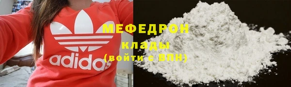 скорость mdpv Аркадак
