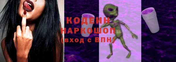 не бодяженный Армянск