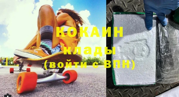 не бодяженный Армянск