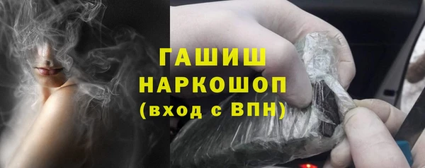 героин Горно-Алтайск