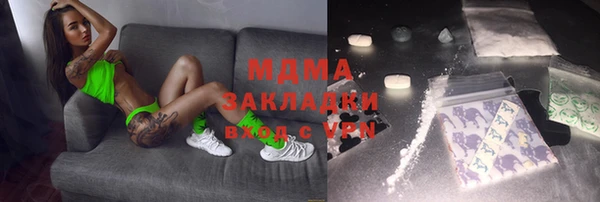 скорость mdpv Аркадак