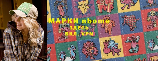 не бодяженный Армянск