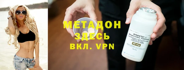 МДПВ Арсеньев