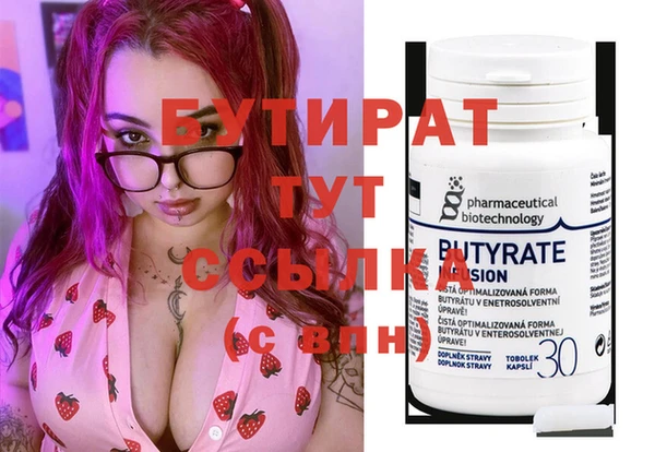 скорость mdpv Аркадак