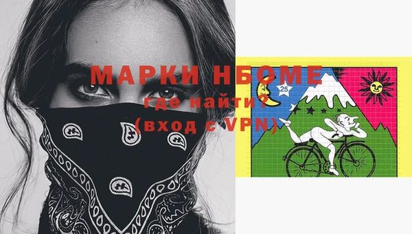 не бодяженный Армянск