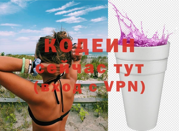 jwh Горнозаводск