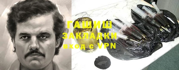 альфа пвп VHQ Горняк