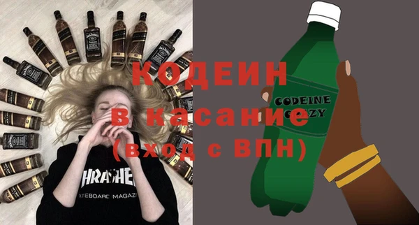 не бодяженный Армянск