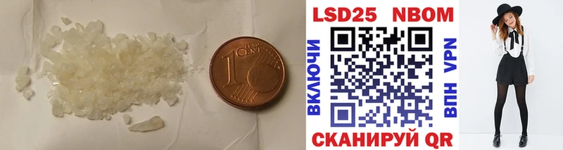 ЛСД экстази кислота  Ипатово 
