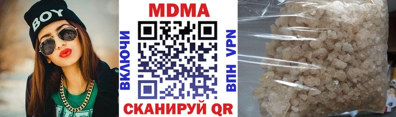 МДМА crystal  Ипатово 