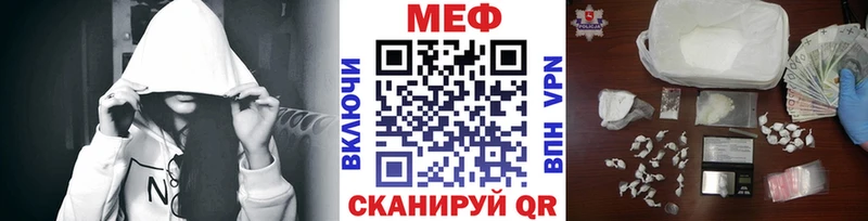 Меф mephedrone купить наркотики сайты Ипатово