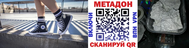 как найти   Ипатово  ОМГ ОМГ ССЫЛКА  Метадон мёд 
