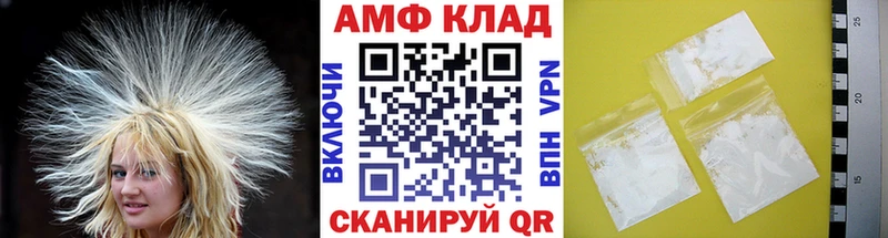продажа наркотиков  KRAKEN   МЕТАМФЕТАМИН Methamphetamine  Ипатово 