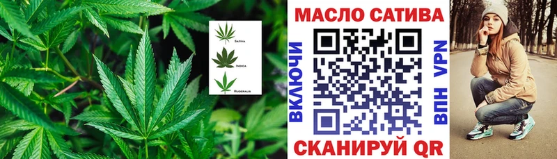 ТГК Wax Ипатово