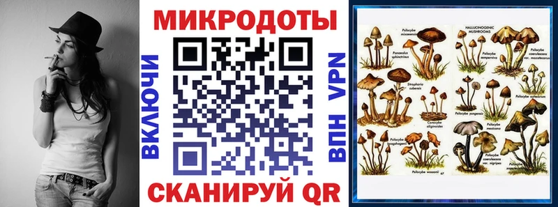 Галлюциногенные грибы мухоморы  Ипатово 